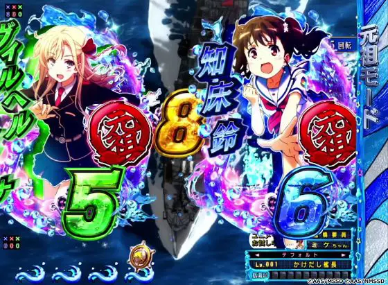 パチンコPAハイスクール・フリート オールスター すい～とでハッピー!2400の元祖モード画像