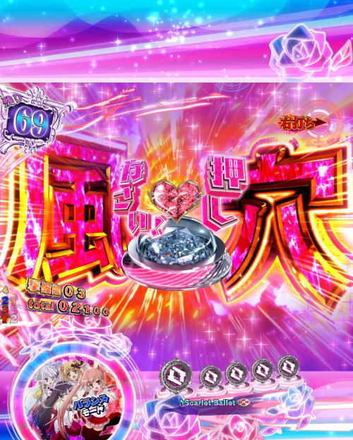 パチンコPA緋弾のアリア～緋弾覚醒編～の一撃ミッション