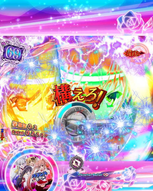 パチンコPA緋弾のアリア～緋弾覚醒編～のガバメントアタック