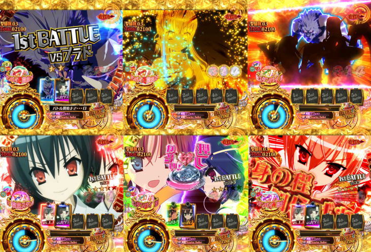 パチンコPA緋弾のアリア～緋弾覚醒編～のバトルRUSH