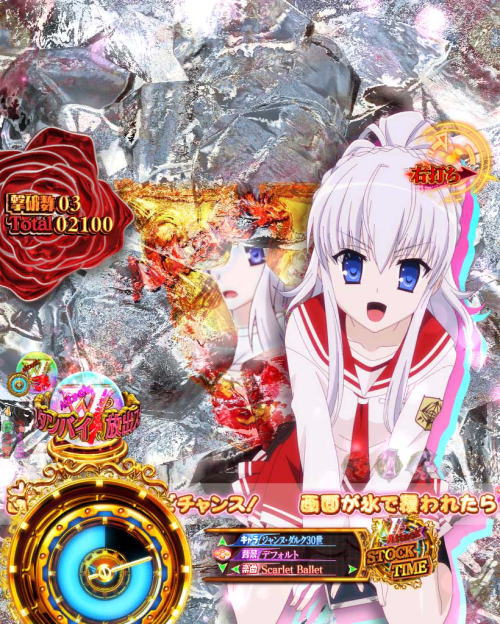 パチンコPA緋弾のアリア～緋弾覚醒編～のジャンヌ