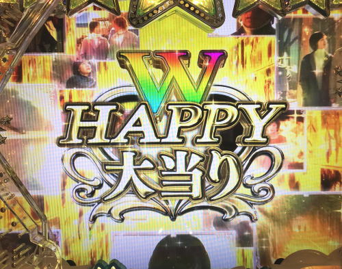 パチンコぱちんこ 冬のソナタ SWEET W HAPPY Versionの大当り