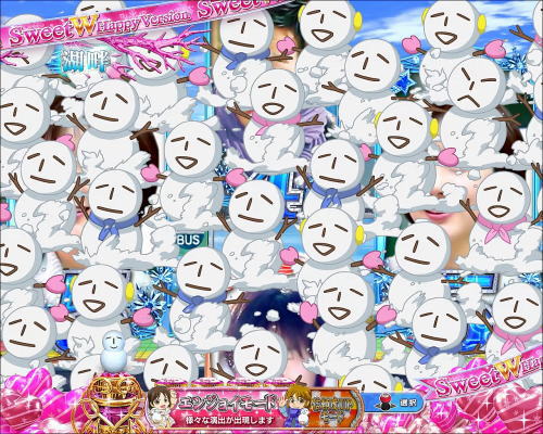 パチンコぱちんこ 冬のソナタ SWEET W HAPPY Versionの雪だるま群