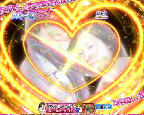パチンコぱちんこ 冬のソナタ SWEET W HAPPY Versionの遊タイム