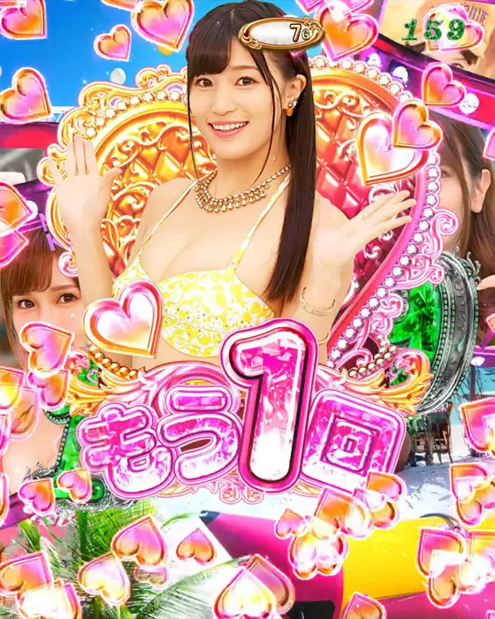パチンコPA激デジジューシーハニーハーレムのもう1回