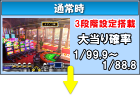 パチンコP弾球黙示録カイジ沼４ ざわっ…Ver.の通常時画像