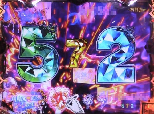 パチンコデジハネPA火曜サスペンス劇場 最後の推理の保留手赤画像