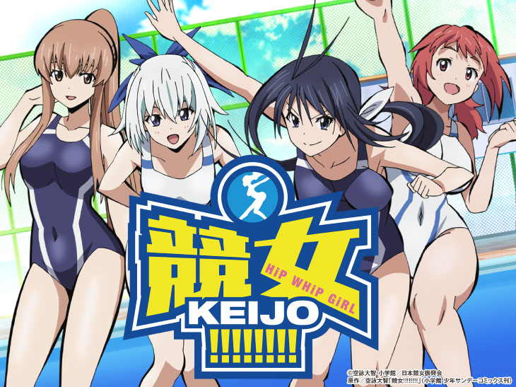 PA競女!!!!!!!!-KEIJO-99Ver.（豊丸産業／豊丸産業）｜パチンコ