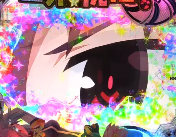 パチンコPAこの素晴らしい世界に祝福を！『このゆる甘99に祝福を！』の突当り