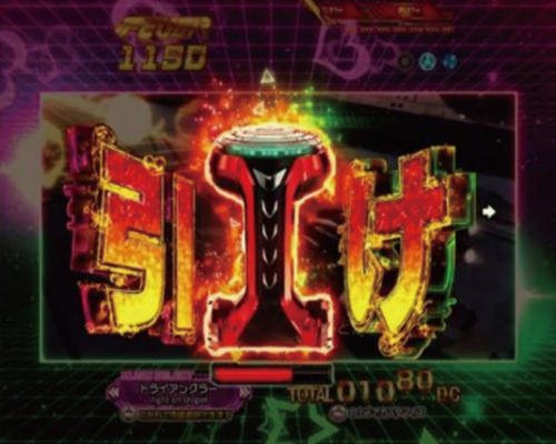 パチンコPAフィーバーマクロスフロンティア4 88ver.のラウンド昇格演出
