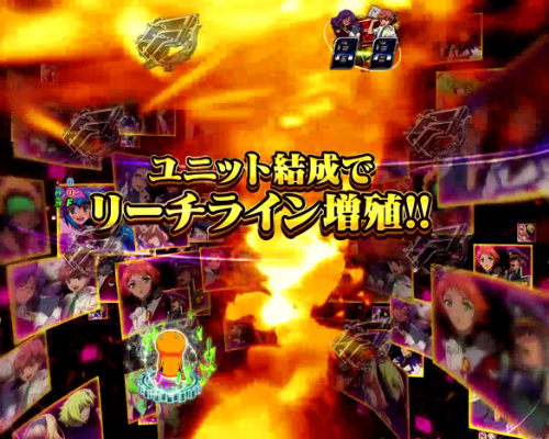パチンコPAフィーバーマクロスフロンティア4 88ver.のフロンティアスパイラルリーチ発生