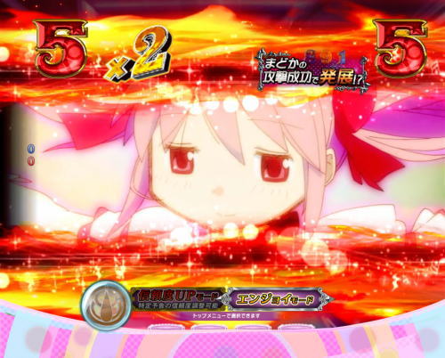 パチンコぱちんこ 劇場版 魔法少女まどか☆マギカ キュゥべえver.の画像