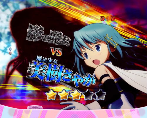 パチンコぱちんこ 劇場版 魔法少女まどか☆マギカ キュゥべえver.の画像