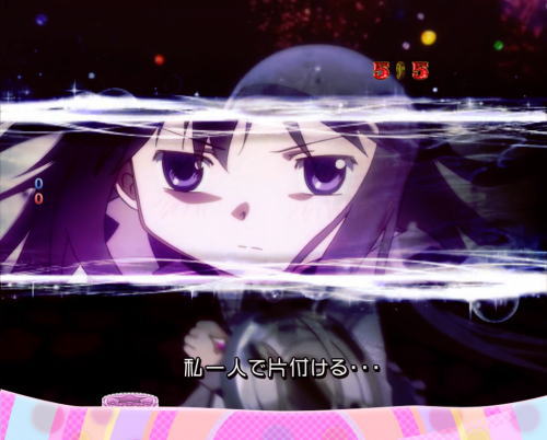 パチンコぱちんこ 劇場版 魔法少女まどか☆マギカ キュゥべえver.の画像