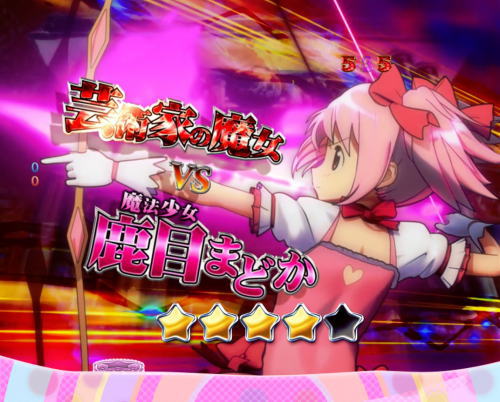 パチンコぱちんこ 劇場版 魔法少女まどか☆マギカ キュゥべえver.の画像