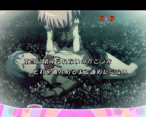 パチンコぱちんこ 劇場版 魔法少女まどか☆マギカ キュゥべえver.の画像