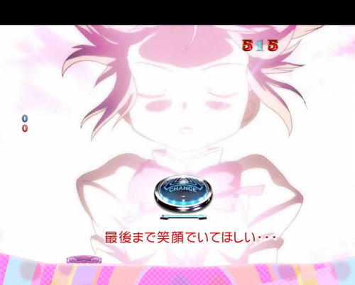 パチンコぱちんこ 劇場版 魔法少女まどか☆マギカ キュゥべえver.の画像