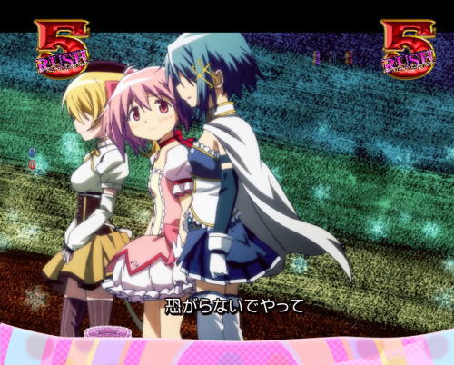 パチンコぱちんこ 劇場版 魔法少女まどか☆マギカ キュゥべえver.の画像