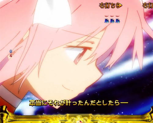 パチンコぱちんこ 劇場版 魔法少女まどか☆マギカ キュゥべえver.の画像