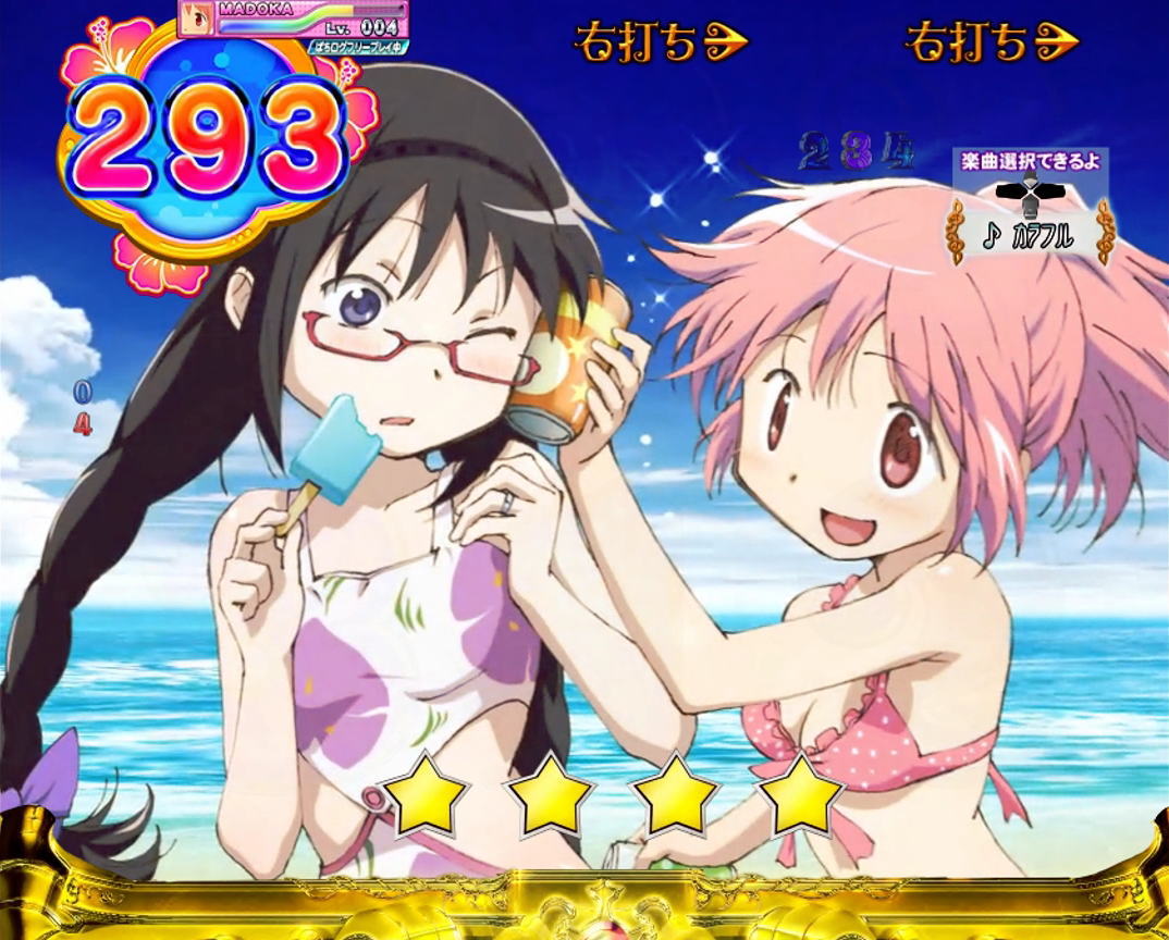 パチンコぱちんこ 劇場版 魔法少女まどか☆マギカ キュゥべえver.の画像
