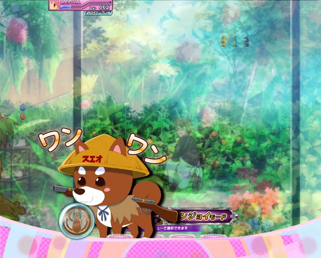 パチンコぱちんこ 劇場版 魔法少女まどか☆マギカ キュゥべえver.の画像
