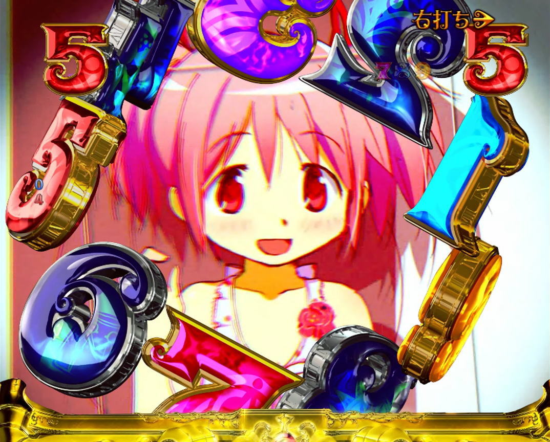 パチンコぱちんこ 劇場版 魔法少女まどか☆マギカ キュゥべえver.の画像