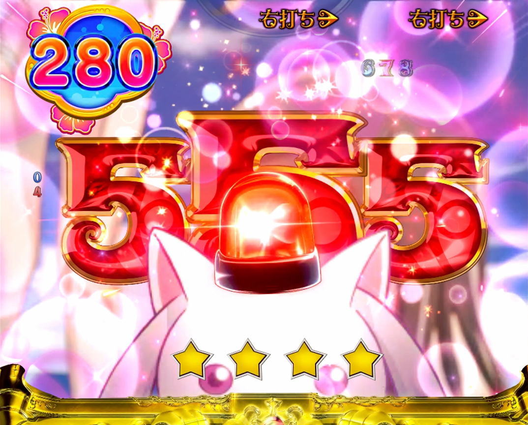 パチンコぱちんこ 劇場版 魔法少女まどか☆マギカ キュゥべえver.の画像