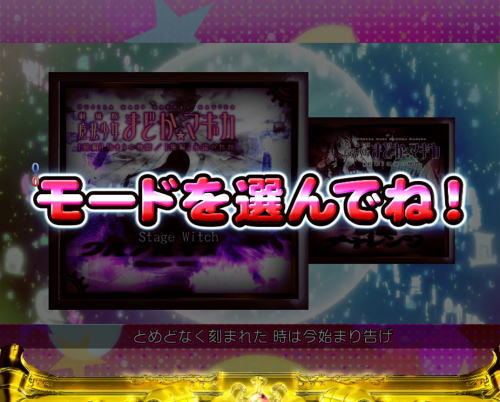 パチンコぱちんこ 劇場版 魔法少女まどか☆マギカ キュゥべえver.の画像