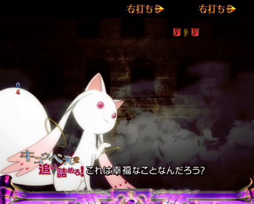 パチンコぱちんこ 劇場版 魔法少女まどか☆マギカ キュゥべえver.の画像