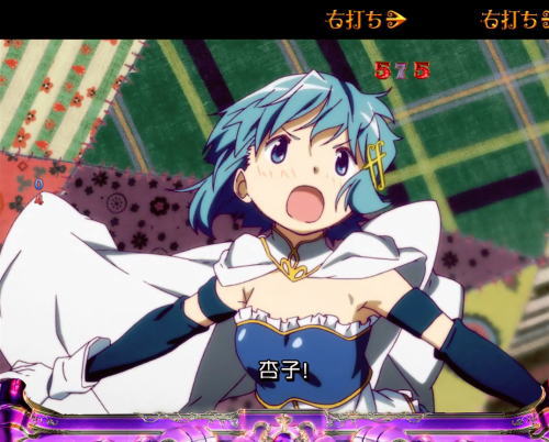 パチンコぱちんこ 劇場版 魔法少女まどか☆マギカ キュゥべえver.の画像