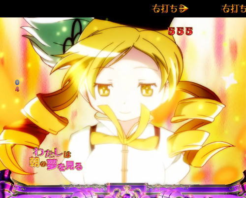 パチンコぱちんこ 劇場版 魔法少女まどか☆マギカ キュゥべえver.の画像