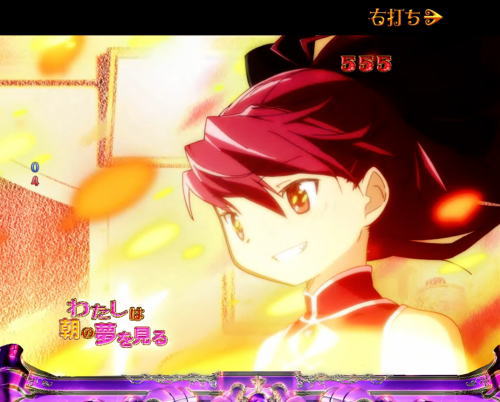 パチンコぱちんこ 劇場版 魔法少女まどか☆マギカ キュゥべえver.の画像