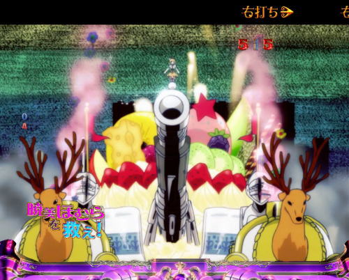 パチンコぱちんこ 劇場版 魔法少女まどか☆マギカ キュゥべえver.の画像