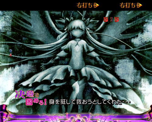 パチンコぱちんこ 劇場版 魔法少女まどか☆マギカ キュゥべえver.の画像