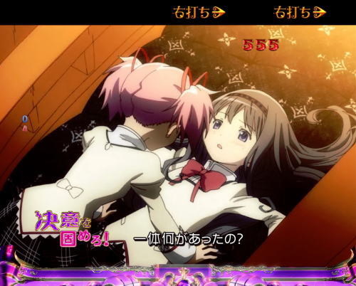パチンコぱちんこ 劇場版 魔法少女まどか☆マギカ キュゥべえver.の画像