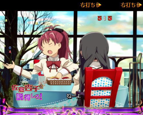 パチンコぱちんこ 劇場版 魔法少女まどか☆マギカ キュゥべえver.の画像