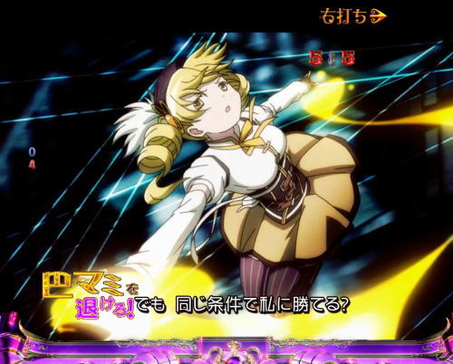 パチンコぱちんこ 劇場版 魔法少女まどか☆マギカ キュゥべえver.の画像