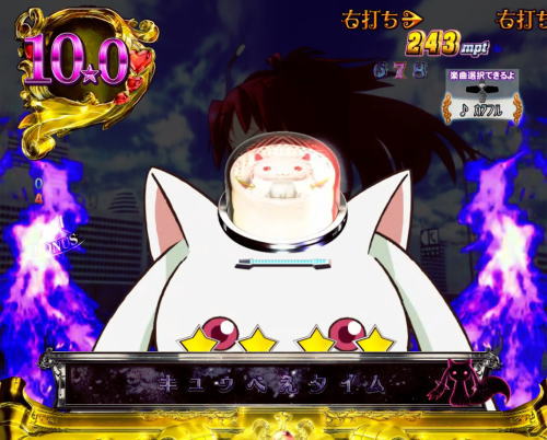 パチンコぱちんこ 劇場版 魔法少女まどか☆マギカ キュゥべえver.の画像