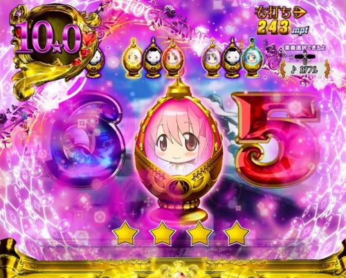 パチンコぱちんこ 劇場版 魔法少女まどか☆マギカ キュゥべえver.の画像
