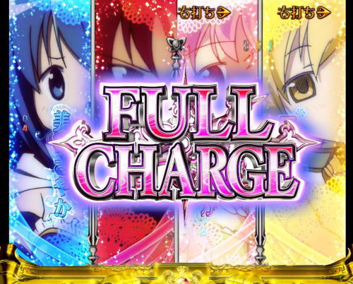 パチンコぱちんこ 劇場版 魔法少女まどか☆マギカ キュゥべえver.の画像