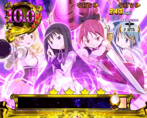 パチンコぱちんこ 劇場版 魔法少女まどか☆マギカ キュゥべえver.の画像