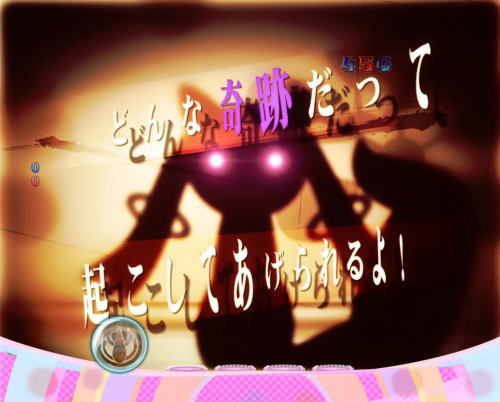 パチンコぱちんこ 劇場版 魔法少女まどか☆マギカ キュゥべえver.の画像