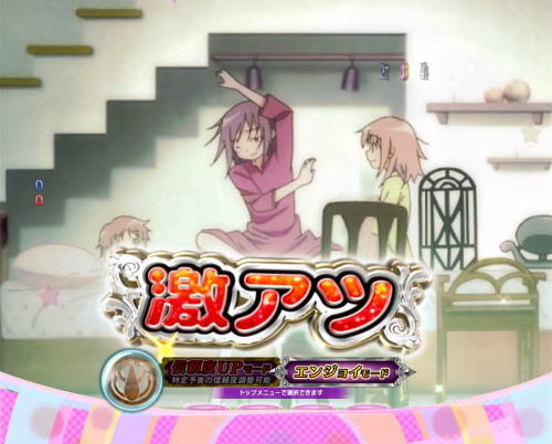 パチンコぱちんこ 劇場版 魔法少女まどか☆マギカ キュゥべえver.の画像
