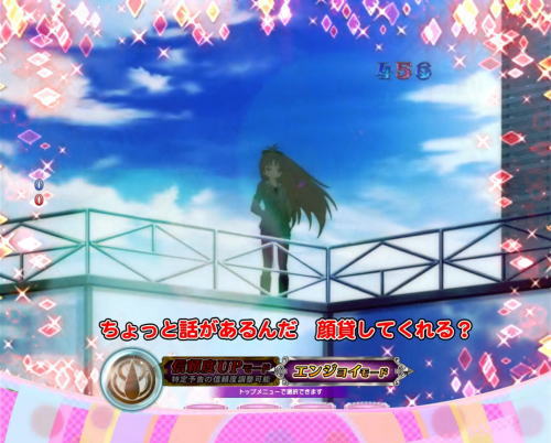 パチンコぱちんこ 劇場版 魔法少女まどか☆マギカ キュゥべえver.の画像