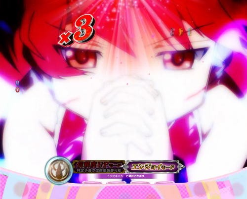 パチンコぱちんこ 劇場版 魔法少女まどか☆マギカ キュゥべえver.の画像
