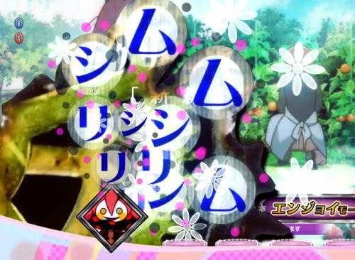 パチンコぱちんこ 劇場版 魔法少女まどか☆マギカ キュゥべえver.の画像