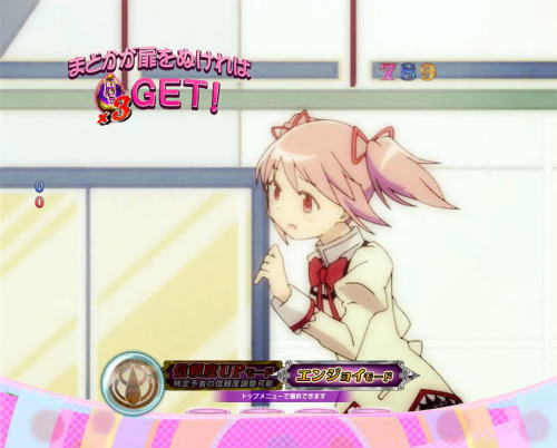 パチンコぱちんこ 劇場版 魔法少女まどか☆マギカ キュゥべえver.の画像