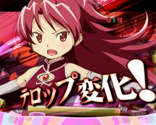 パチンコぱちんこ 劇場版 魔法少女まどか☆マギカ キュゥべえver.の画像
