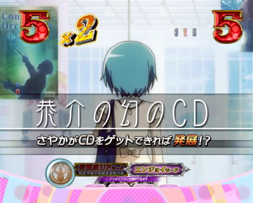 パチンコぱちんこ 劇場版 魔法少女まどか☆マギカ キュゥべえver.の画像