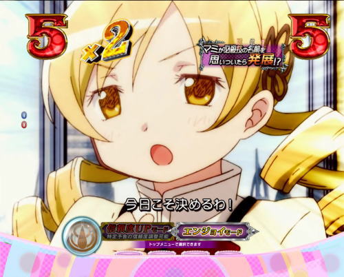 パチンコぱちんこ 劇場版 魔法少女まどか☆マギカ キュゥべえver.の画像